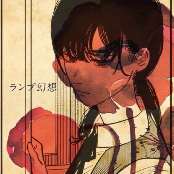 yuki